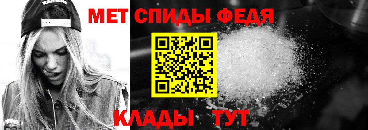 Amphetamine 97%  Вход с VPN  Элиста 