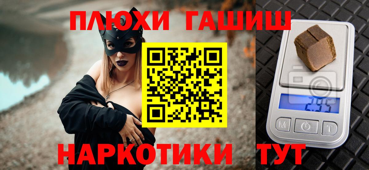 ГАШ Изолятор Элиста