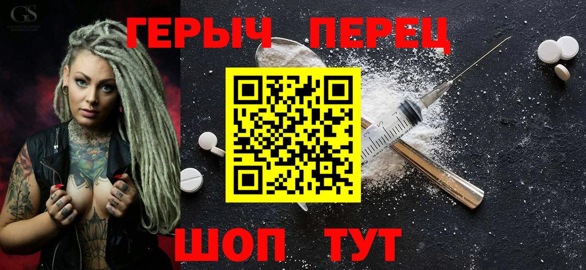 ГЕРОИН афганец  Вход с VPN  ГЕРОИН  Элиста 