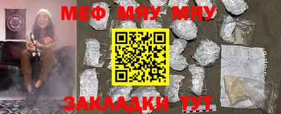 mix Малгобек