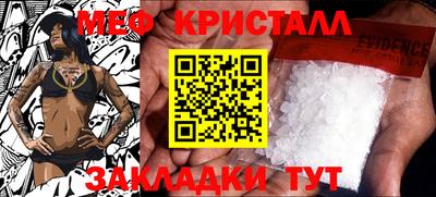 spice Малоярославец