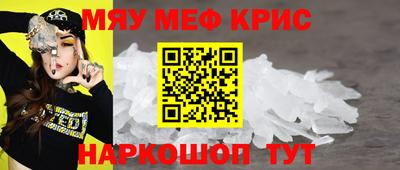 spice Малоярославец