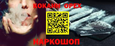 ГАЛЛЮЦИНОГЕННЫЕ ГРИБЫ Мариинск
