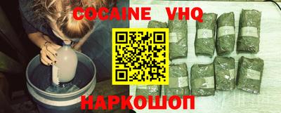 ГАЛЛЮЦИНОГЕННЫЕ ГРИБЫ Мариинск