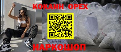 mix Малгобек