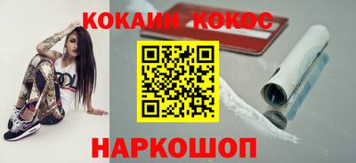 ГАЛЛЮЦИНОГЕННЫЕ ГРИБЫ Мариинск