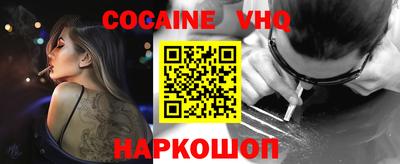 spice Малоярославец