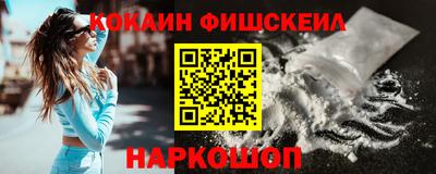 spice Малоярославец