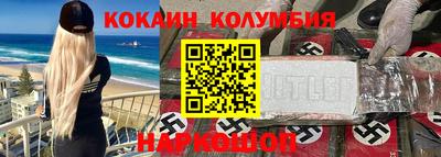 ГАЛЛЮЦИНОГЕННЫЕ ГРИБЫ Мариинск