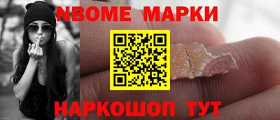spice Малоярославец