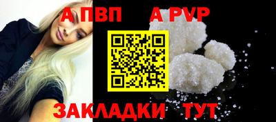 spice Малоярославец
