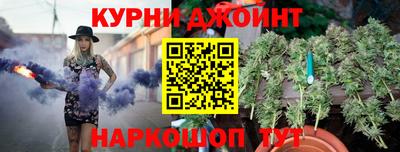 spice Малоярославец