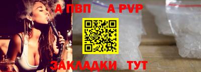 spice Малоярославец