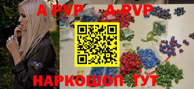 spice Малоярославец