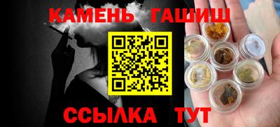 ГАЛЛЮЦИНОГЕННЫЕ ГРИБЫ Мариинск
