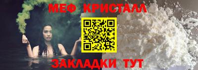 spice Малоярославец