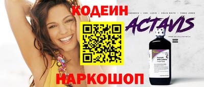 spice Малоярославец