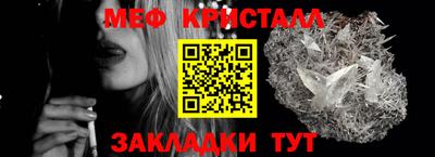 spice Малоярославец