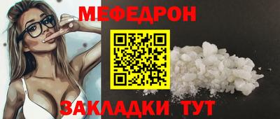 ГАЛЛЮЦИНОГЕННЫЕ ГРИБЫ Мариинск