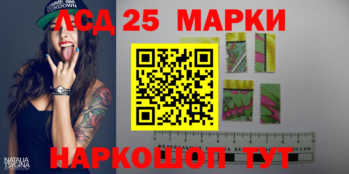 блэк спрут сайт  LSD-25 экстази  Лсд 25 экстази ecstasy  Вход с VPN  LSD-25 экстази ecstasy  Элиста 
