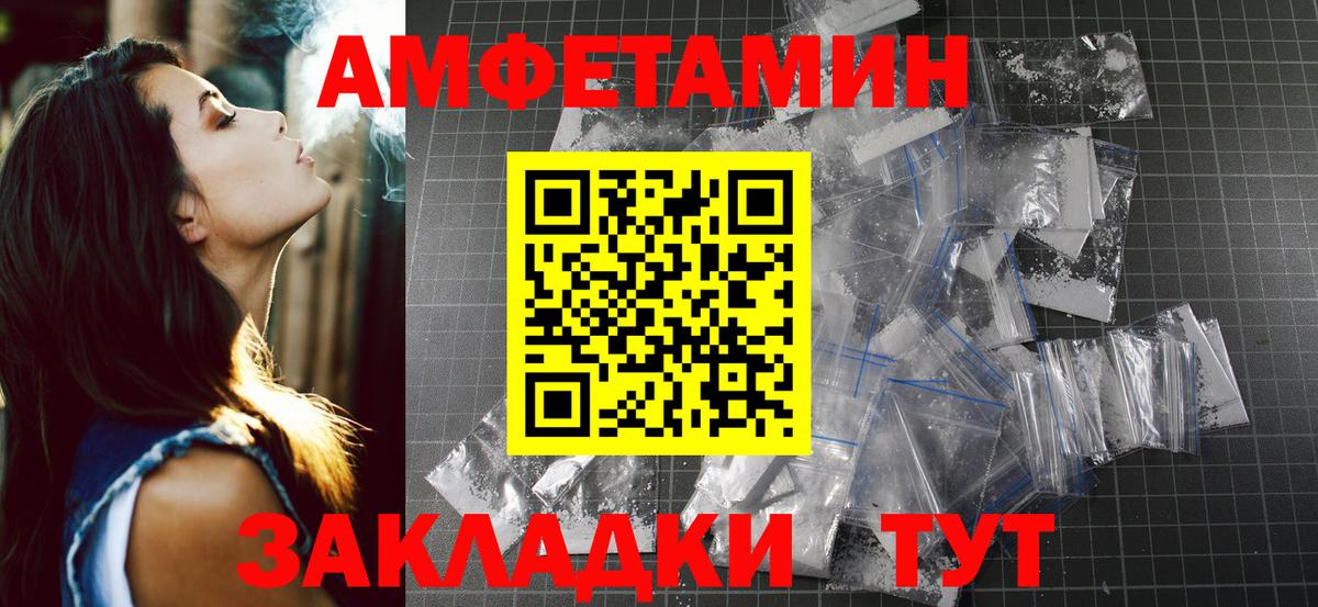Первитин пудра  Первитин пудра  Элиста  Метамфетамин  Вход с VPN 