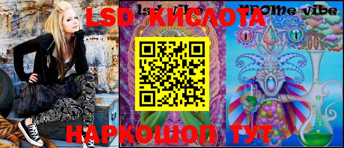 Элиста  Наркотические марки 1,5мг  Вход с VPN  Марки NBOMe  Наркотические марки 1,5мг 
