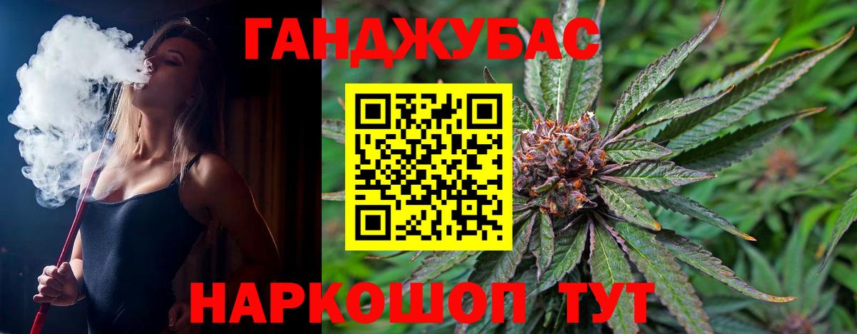 Шишки марихуана сатива Элиста