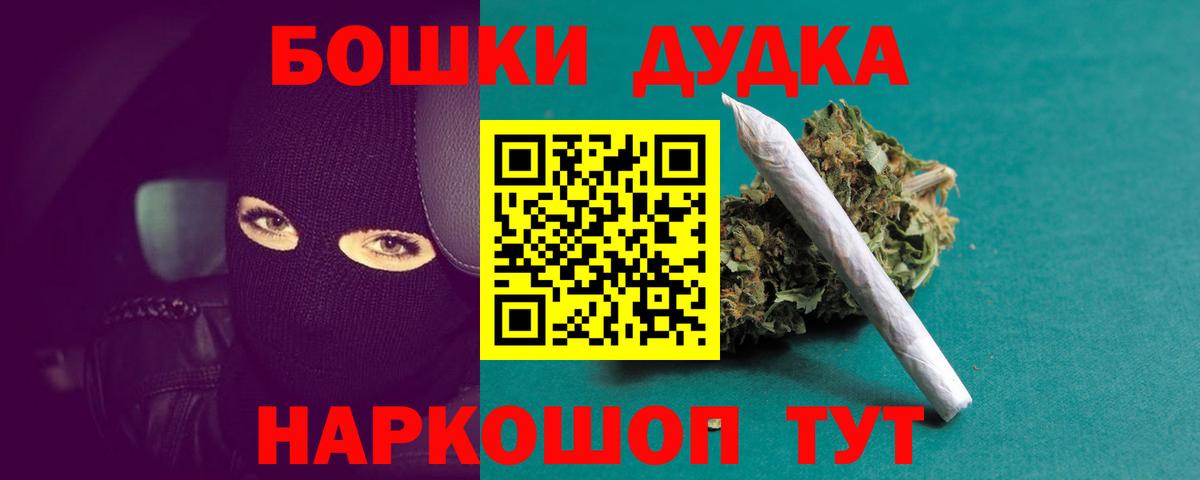 Бошки марихуана тримм  Конопля гибрид  Вход с VPN  Канабис тримм  Элиста 